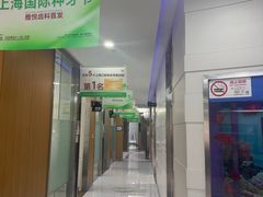 -雅悦齿科(顾村公园店)