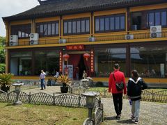 -重元寺香积厨素斋馆