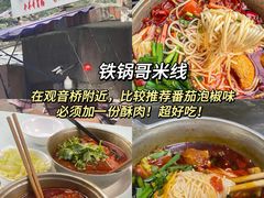 -海关荤豆花(洋河一路店)