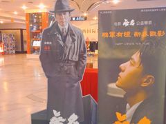 -博纳国际影城(皇庭店)