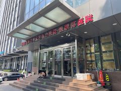 -北京朝阳门中西医结合医院