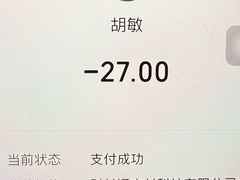 -葑门横街
