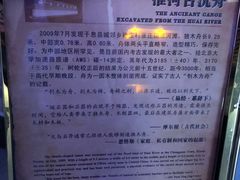 -信阳博物馆