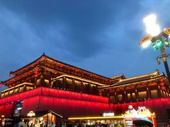 -大唐不夜城