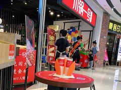 等位区-川锅一号火锅(常德万达店)