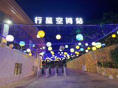 -三亚红色娘子军演艺公园景区