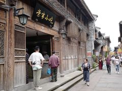 -荣家小吃(紫阳街店)
