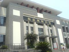 -红岩魂陈列馆