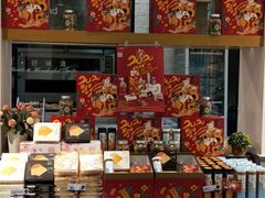 零售区-TOUCH泰奇(祝桥振兴街店)