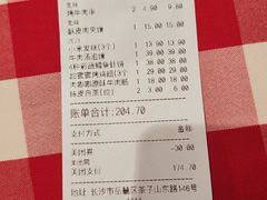 -西贝(凯德壹中心店)