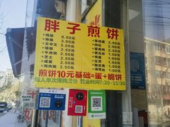 -胖子煎饼店(钦州南路店)