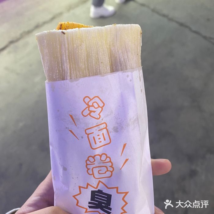 环联1904火车夜市图片