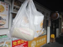 -卞姐蛋饼(陕西南路店)
