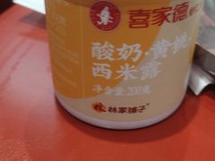 -喜家德虾仁水饺(世纪大都会店)
