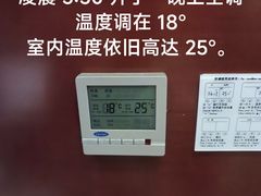 -南桥绿地铂骊酒店