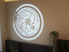 -东方饺子王臻味餐厅(新嘉坡城店)