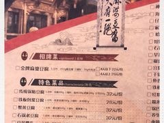 -陈麻婆豆腐总店