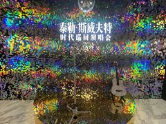 -SFC上影影城(港汇永华IMAX激光店)