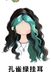 -ON STAR SALON