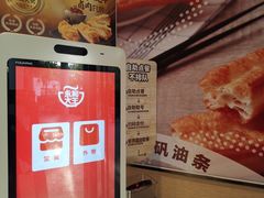-永和大王(华侨城店)