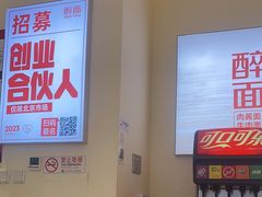 -醉面(西铁营万达店)