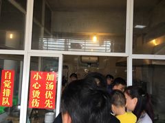 -龙门李家三旦羊肉汤馆