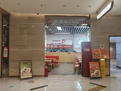 -肯德基(嘉善路地铁站店)