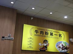 -三品王(中泰店)