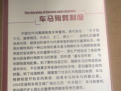-洛阳周王城天子驾六博物馆