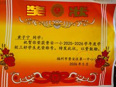 -福州开元寺