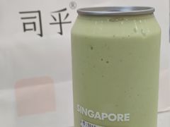 牛油果甘露-ARTEASG啊T·新加坡奶茶(高兴里店)