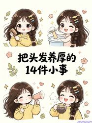 点击看大图 -芳朵美容养生SPA
