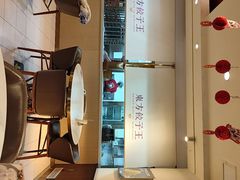 -东方饺子王(和平里店)