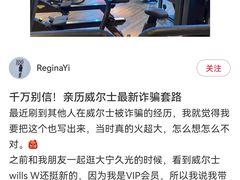 -W FITNESS 威尔仕健身·游泳(万科天空之城店)