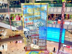 -宝龙城(杭州滨江店)