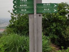 -杭州半山国家森林公园