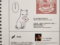 -嘻〆咩 XIME Izakaya