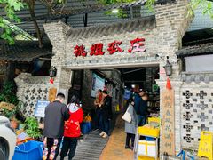 门面-桃姐农庄老字号(从化温泉店)