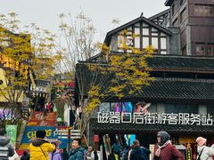 -磁器口古镇