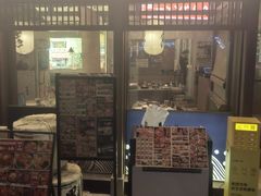 -沼津港精致料理·寿喜烧·烧鸟(漕河泾印象城店)