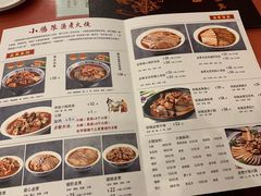 -北京小肠陈饭庄(方庄店)