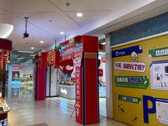 -永辉超市(萧山宝龙广场店)