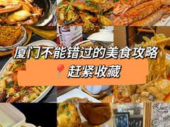 -惠源面包店(开禾路店)