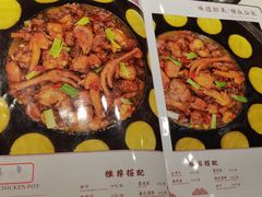 -玺炖·中国铁锅炖(虹桥天街店)