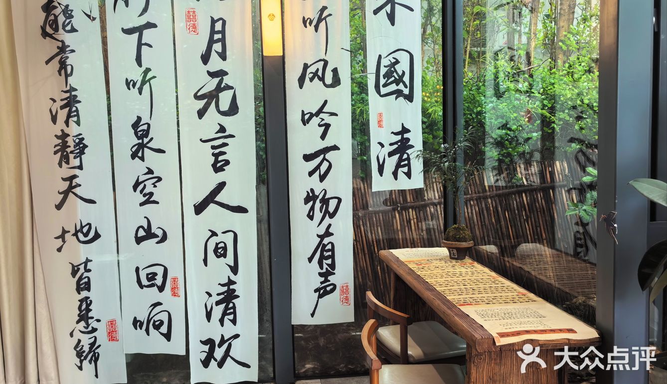 禅意咖啡来一杯[调皮]