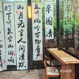 禅意咖啡来一杯[调皮]