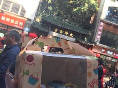 -元氏钵仔糕(北京路店)