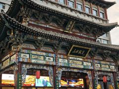 -文瀛公园