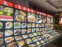 -田园·晶品会(鹤庆路店)