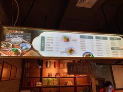 -宜宾燃面旗舰店